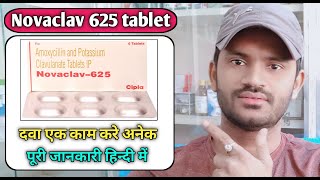 Novaclav 625 tablet use dose benefits and Side effects full review in hindi [upl. by Moyer]