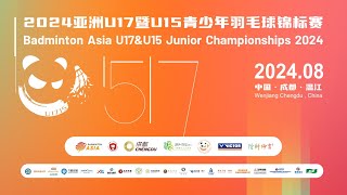 Court 1 Badminton Asia U17 amp U15 Junior Championships 2024 [upl. by Anaugal359]