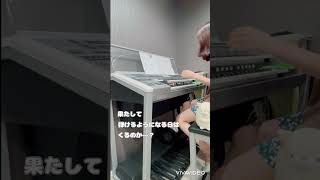 シングシングシング SingSingSing ジャズ スウィングガールズ エレクトーン 弾いてみた STAGEA YAMAHA [upl. by Zacharia]