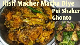 Ilish Macher Matha Diye Pui Shaker Ghonto  Pui Shaker Chorchori  Pui Shaker Chanchra [upl. by Topper]