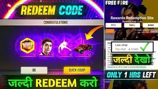 FFIC REDEEM CODE FREE FIRE INDIAN CHAMPIONSHIP REDEEM CODE  HOW TO GET FFIC CODE [upl. by Ecinehs]