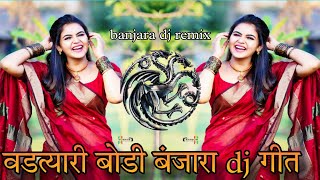 kai nach vayyari bodi banjar dj song  वडत्यारी बोडी बंजारा गाना banjaradjsong [upl. by Haze]