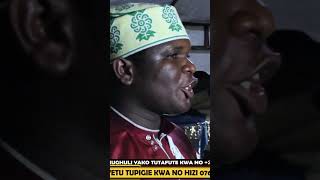 Tabasamu linaleta afya na furaha kwa mwadamu islamicgeneral [upl. by Luapnhoj]