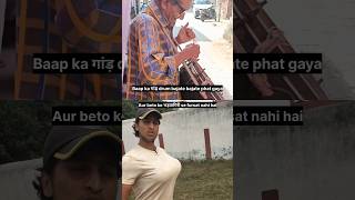 Moment hai bhai bas aur kuch nahi 😀 trendingshorts memes funny funnymemes youtubeshortsshorts [upl. by Nnairet875]