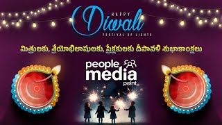 Wish You A Happy Diwali  People Media Point [upl. by Drucie]