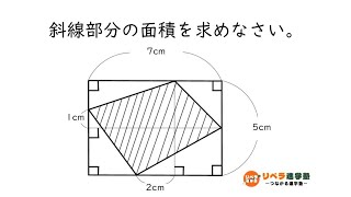 中学受験・算数解説動画2 （類）開邦中学H31年度独自問題 [upl. by Lemor]