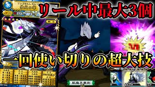 出てくるやつ全員○していく抜忍の零の“風魔手裏剣”がヤバすぎる。 【オレカバトルアーケード版】 [upl. by Anaitsirk]