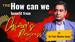 How can we benefit from Chinas Progress  ft Dr Tahir Mumtaz Awan [upl. by Leonanie]