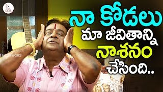 నా కోడలే నా కొంప ముంచింది  శివ శంకర్ మాస్టర్  Shiva Shankar Master Interview  Eagle Media Works [upl. by Derward134]