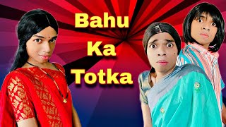 Bahu Ka Totka Ep 541  FUNwithPRASAD  savesoil moj funwithprasad [upl. by Hughie467]