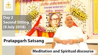 Ramashram Satsang Mathura Live from Partapgarh 9th June 2018  2nd Meeting Morning Session [upl. by Atinuaj]