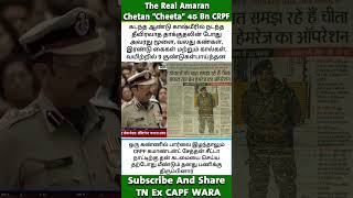 Real Amaran from CRPF  Chetan Cheetah  CAPF  Army  MHA  Kashmir [upl. by Wimsatt]