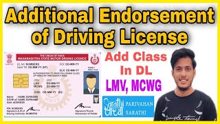 Additional endorsement of driving license  driving license endorsement on DL  Add Vehicle Class [upl. by Omlesna]