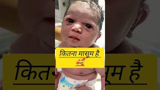 Newborn Look In Nicu l Cute Moment amp Cute Baby Face l newbornbaby look [upl. by Vincenz75]