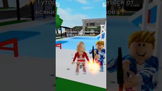 roblox fyrry роблокс fyr mm2 fyrシ юмор stumbleguys robloxers memes [upl. by Anuala]