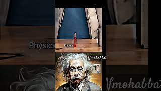 Nmohabbat physics teacher 🕑Albert Einsteintrollface troll mindset mathematics alberta physics [upl. by Llatsyrc692]