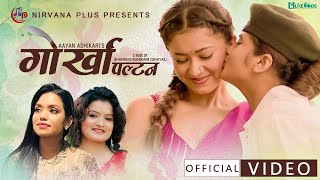 Gorkha Paltan By Nityashiva Shantishree Pariyar  Ft Smarika Dhakal Dipa Shahi  New Nepali Song [upl. by Dougie470]