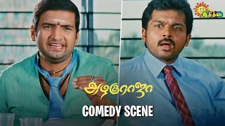 Azhagu Raja  comedy scene  Karthi  Kajal Agarwal  Santhanam  Adithya TV [upl. by Gabbert473]