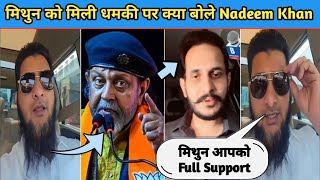 Nadeem Khan Angry 😡 Reply Shahzad Bhatti Vs Mithun ChakrabortyTMC Leader Humayun  New Controversy [upl. by Atsirak]