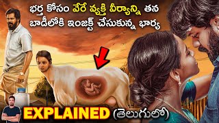 Veppam kulir mazhai 2024 Full Movie Explained in telugu  BTR creations [upl. by Anaiv]