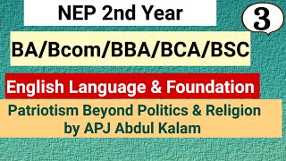 Patriotism beyond Politics amp Religion by APJ Abdul KalamNEP 2nd Year  FC English Language [upl. by Atinid]