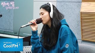 Hoody후디 Sunshine 라이브 LIVE 181107설레는 밤 김예원입니다 [upl. by Erna]