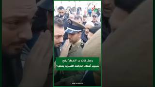 وصف قائد ب “الحمار” يضع طبيب أسنان الحراسة النظرية بتطوان [upl. by Sirrap124]