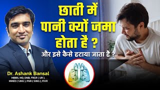 What is Pleural Effusion and How is Pleural Fluid Aspiration Done By Dr Ashank Bansal [upl. by Tremayne]