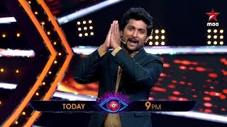 Bigg Boss title meda otteyinchi mari genuine ga game aadinchina Nani BiggBossTelugu2 Today at 9 PM [upl. by Parshall]