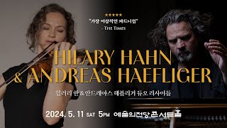 힐러리 한 amp 안드레아스 해플리거 듀오 리사이틀ㅣHilary Hahn amp Andreas Haefliger Duo Recital [upl. by Atinuj533]