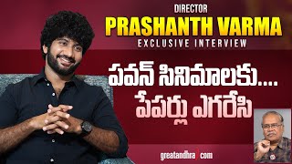 Exclusive Interview With Director Prashanth Varma  HanuMan  greatandhracom [upl. by Enailuj567]