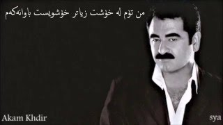 Ibrahim Tatlises Bebegim kurdish lyrics Akam Khdir [upl. by Plantagenet]