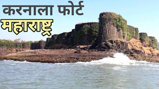 Karnala Fort Treking Full Historical Details In Hindi [upl. by Amadas]