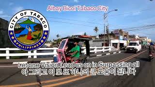 National Anthem Tabaco City  Go Tabaco City grow tabaco city [upl. by Leblanc392]