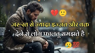 Log Faltu Samajhte Hai  Broken Heart Lyrics Status Video  Broken Heart Lyrics Status Hindi [upl. by Eldoree]