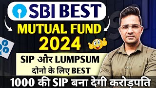 Best Mutual Fund for Beginners 2024 [upl. by Val]