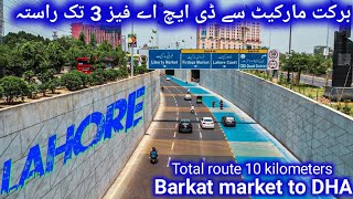 Barkat market say Sheba park DHA phase 3 tak rasta  Road from Barkat Market to DHA Phase 3 lahore [upl. by Mariya]