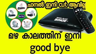 DTH ഇനി മഴയത്ത് CUT ആവില്ല  TATA PLAY അവതരിപ്പിക്കുന്നു BINGE ANDROID BOX [upl. by Lezirg21]