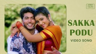 Sakka Podu Pottane Lyrics  KK amp Sadhana Sargam [upl. by Ennaitak662]