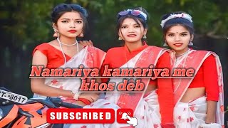 Namariya Kamariya Me Khos Deb SAMAR SINGH Shilpi Raj Akanksha Dubey [upl. by Hgielhsa]