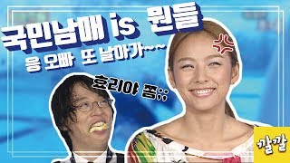 위험한초대 3 이효리린다Gamp유재석유두래곤 국민남매 어색하던 시절 [upl. by Novyert]