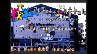 0325 장원초등학교 화정남초등학교 5회차 발표회 [upl. by Dimphia]