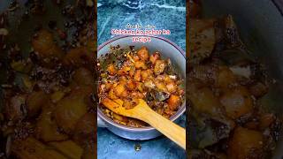 Amilo piro chicken ko achar biratnagar nepalifood nepalifoodie vlog recipevideo chickenrecipe [upl. by Anilad55]