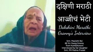 Dakshini Marathi  Grannys Interview [upl. by Gertie]