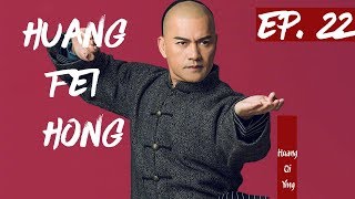 【English Sub】Huang Fei Hong  EP 22 国士无双黄飞鸿 2017 Best Chinese Kung Fu [upl. by Bullard521]