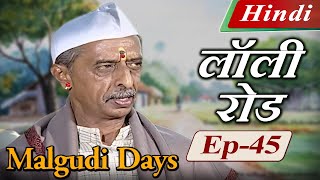 Malgudi Days Hindi  मालगुडी डेज़ हिंदी  Lawley Road  लॉली रोड Part 2  Episode 45 [upl. by Rebekkah]