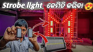 Strobe light କେମିତି କରିବା 😍MKP DJ ରେ ଲାଗିଲା Strobe light🔥How to make strobe light 💯 [upl. by Ahsiekit668]