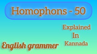 Homophones 50 in english50 homophoneshomophones in englishhomophones explained in kannada [upl. by Trixi]