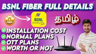 Bsnl fiber broadband installation tamil  Bsnl fiber broadband tamil  Bsnl ftth tamil [upl. by Millar]