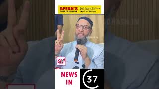 ASAD OWAISI CONDEMNS MODI GOVTS WAQF AMENDMENT BILL AS ATTACK ON MUSLIM RIGHTS [upl. by Rimidalg]